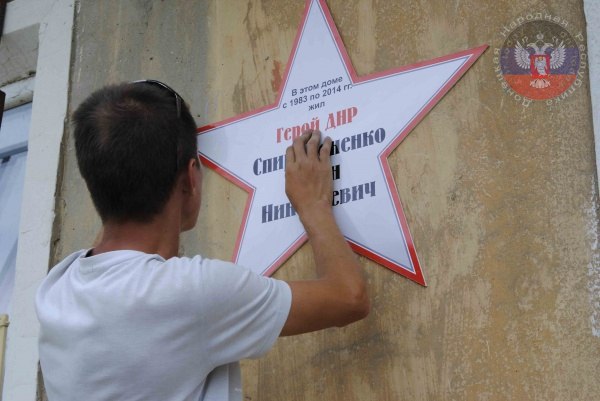 Сводки от ополчения Новороссии 9.11.2015 Сводки от ополчения Новороссии 9.11.2015