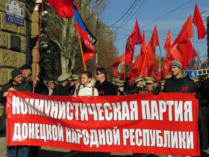 «Красный день календаря» в Донецке