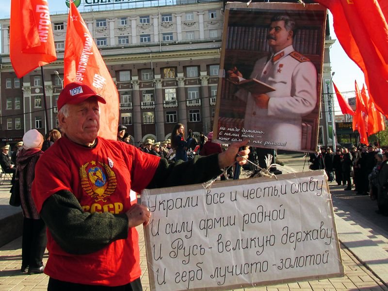 «Красный день календаря» в Донецке