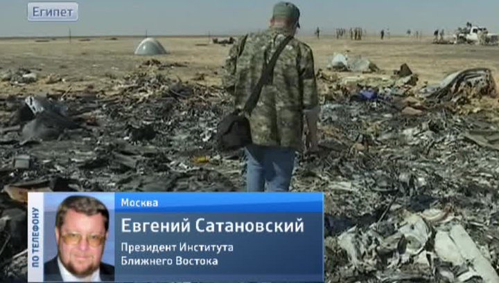 Евгений Сатановский: неформальное соглашение "не трогать туристов" - нарушено