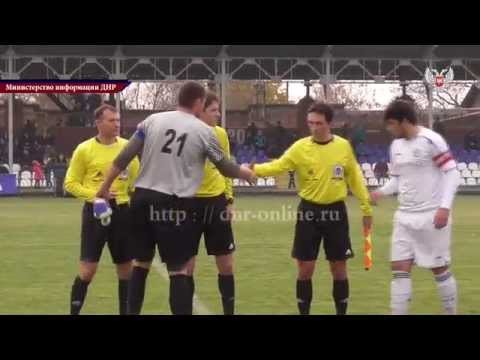 В Донецке, на стадионе «Металлург», состоялся финальный матч Первого Кубка ДНР по футболу