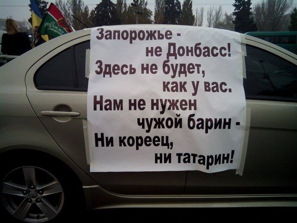 В Запорожье проходит митинг «против Ахметова» В Запорожье проходит митинг «против Ахметова»