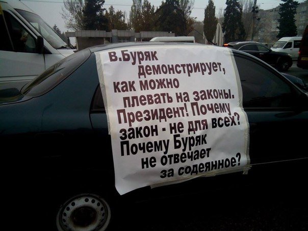 В Запорожье проходит митинг «против Ахметова» В Запорожье проходит митинг «против Ахметова»