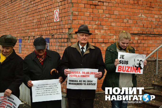 Убийц Бузины — к ответу! Свободу Бузиле! — пикет возле офиса ЕС в Киеве Убийц Бузины — к ответу! Свободу Бузиле! — пикет возле офиса ЕС в Киеве