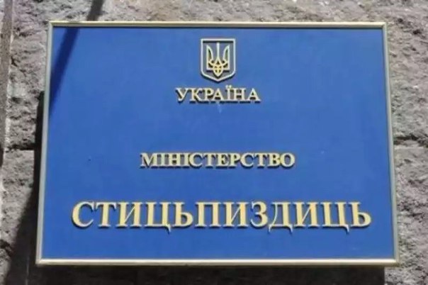 Кулявлоб и “Стицьпиздиць”