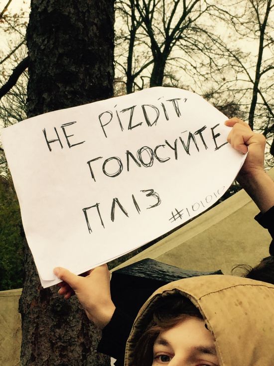 Восстание безвизовых «креаклов». Александр Зубченко