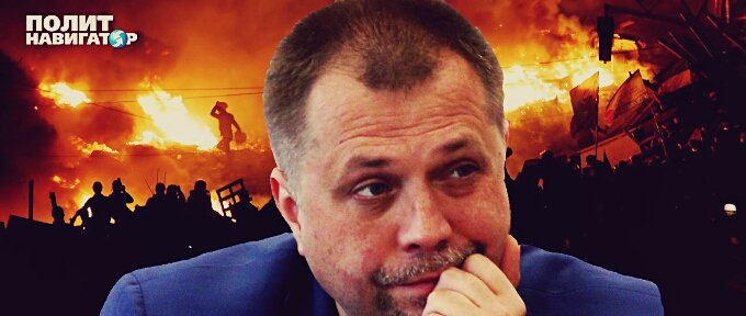 Александр Бородай: Украина всё равно распадётся