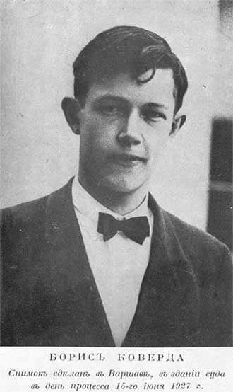 Зачем Киселев наехал на "Войковскую"? Зачем Киселев наехал на "Войковскую"?