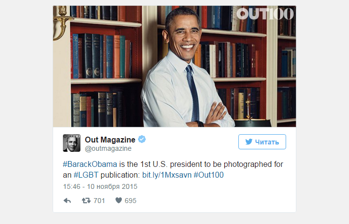 Союзник года ЛГБТ. Обама сфотографировался для обложки ЛГБТ-журнала Союзник года ЛГБТ. Обама сфотографировался для обложки ЛГБТ-журнала