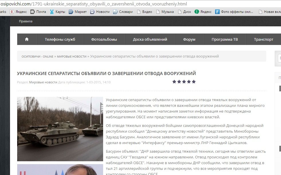 Брюки превращаются... Превращаются брюки... Брюки превращаются... Превращаются брюки...