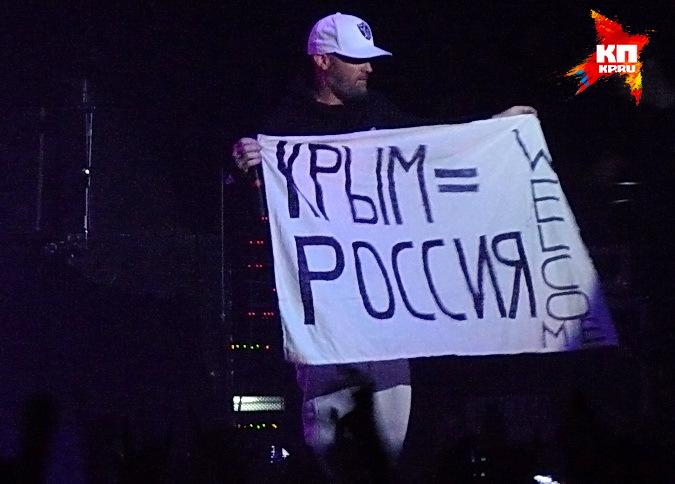 В Воронеже солист Limp Bizkit вышел на сцену с плакатом «Крым = Россия!» В Воронеже солист Limp Bizkit вышел на сцену с плакатом «Крым = Россия!»