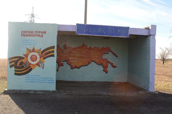 В ЛНР остановки общественного транспорта обновили в честь городов-героев В ЛНР остановки общественного транспорта обновили в честь городов-героев