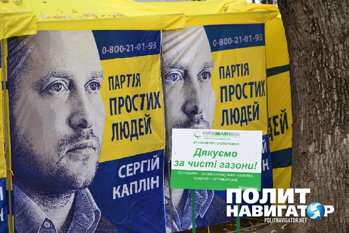 Майдан двух актеров: Ляшко обзавелся собственным омбудсменом Майдан двух актеров: Ляшко обзавелся собственным омбудсменом