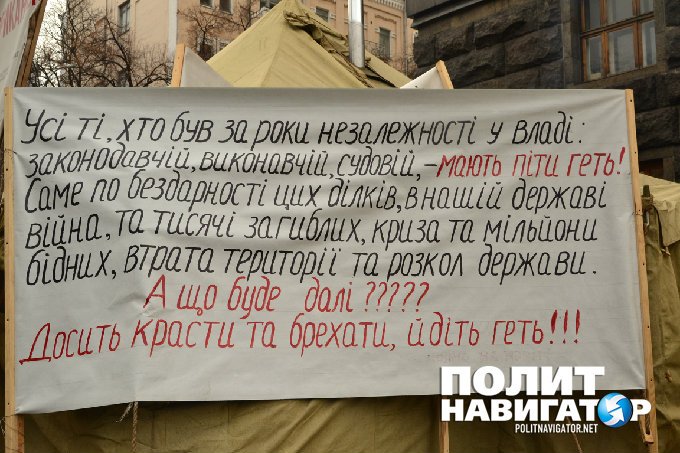 Майдан двух актеров: Ляшко обзавелся собственным омбудсменом Майдан двух актеров: Ляшко обзавелся собственным омбудсменом
