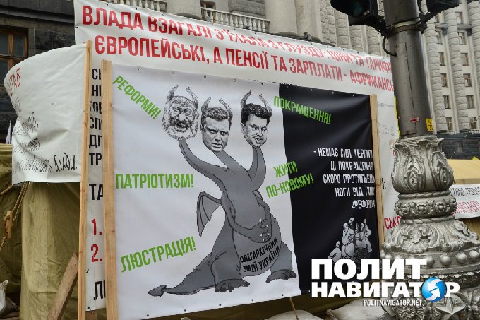 Майдан двух актеров: Ляшко обзавелся собственным омбудсменом Майдан двух актеров: Ляшко обзавелся собственным омбудсменом