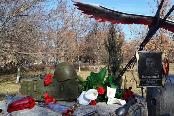 Сводки от ополчения Новороссии 12.11.2015