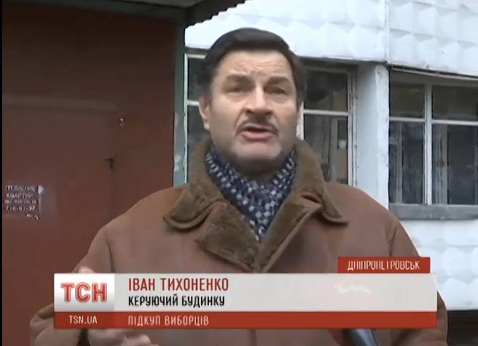 Сюжет на канале Коломойского о покупке голосов в пользу конкурента Филатова оказался «подставой» Сюжет на канале Коломойского о покупке голосов в пользу конкурента Филатова оказался «подставой»