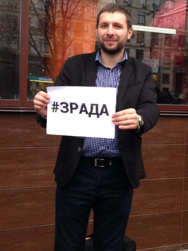 Очередная «зрада»: Парасюк с Бляхером - против кафе в Доме профсоюзов, где сгорели боевики Майдана Очередная «зрада»: Парасюк с Бляхером - против кафе в Доме профсоюзов, где сгорели боевики Майдана