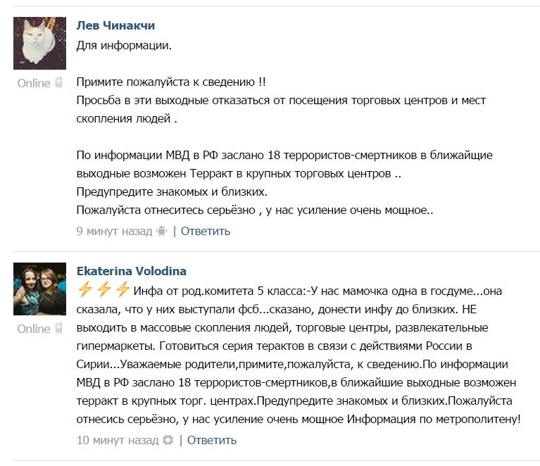 Услужливый дурак опаснее врага Услужливый дурак опаснее врага