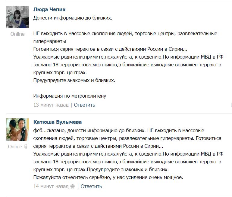 Услужливый дурак опаснее врага Услужливый дурак опаснее врага