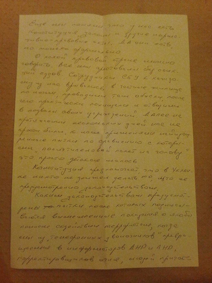 Сводки от ополчения Новороссии 13.11.2015