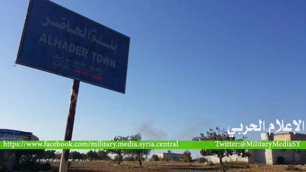 Взяли Аль-Хадер Взяли Аль-Хадер