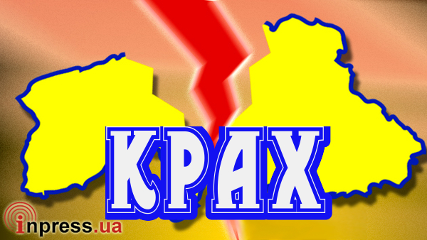 Украина. ПОСЛЕДНИЕ новости 