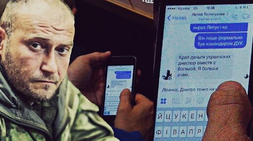 В Сеть попала смс-переписка нардепа с обвинениями Яроша в воровстве денег от украинской диаспоры В Сеть попала смс-переписка нардепа с обвинениями Яроша в воровстве денег от украинской диаспоры