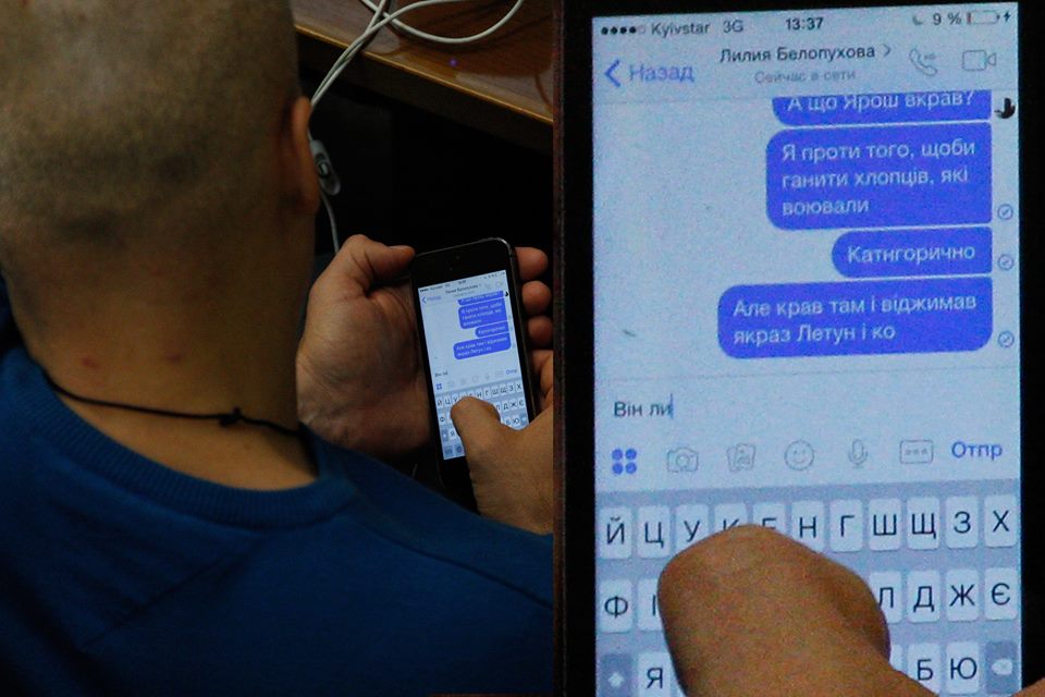 В Сеть попала смс-переписка нардепа с обвинениями Яроша в воровстве денег от украинской диаспоры В Сеть попала смс-переписка нардепа с обвинениями Яроша в воровстве денег от украинской диаспоры