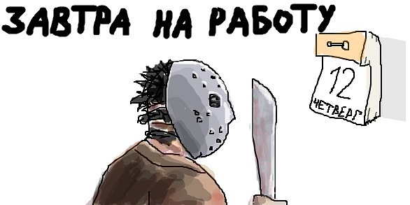 Украина: пятница,13. Александр Зубченко