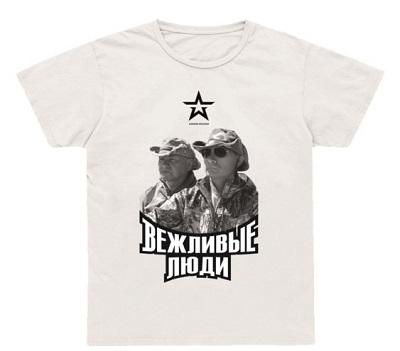 В Крыму собирают деньги на памятник вежливым людям В Крыму собирают деньги на памятник вежливым людям