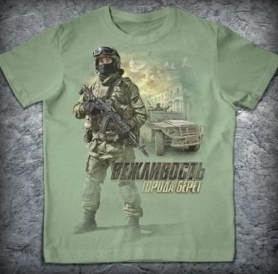 В Крыму собирают деньги на памятник вежливым людям В Крыму собирают деньги на памятник вежливым людям