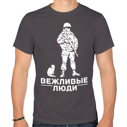 В Крыму собирают деньги на памятник вежливым людям В Крыму собирают деньги на памятник вежливым людям