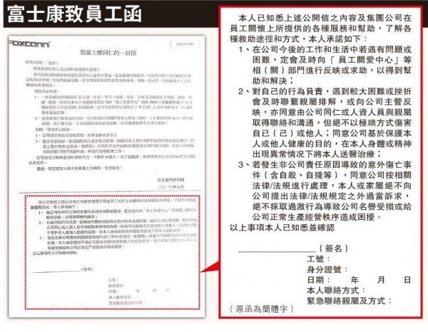 Шокирующая изнанка высокотехнологичной индустрии, о которой вы не должны знать Шокирующая изнанка высокотехнологичной индустрии, о которой вы не должны знать