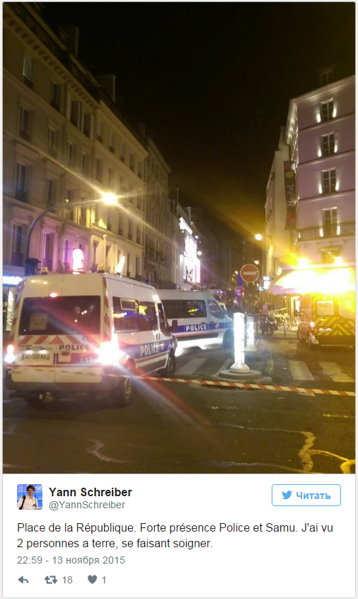 Взрывы и стрельба в Париже Взрывы и стрельба в Париже