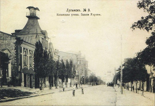 Сегодня у Луганска юбилей