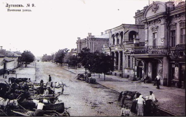 Сегодня у Луганска юбилей