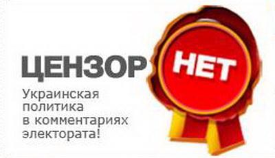 Во всем виновата Россия и лично Путин! Во всем виновата Россия и лично Путин!
