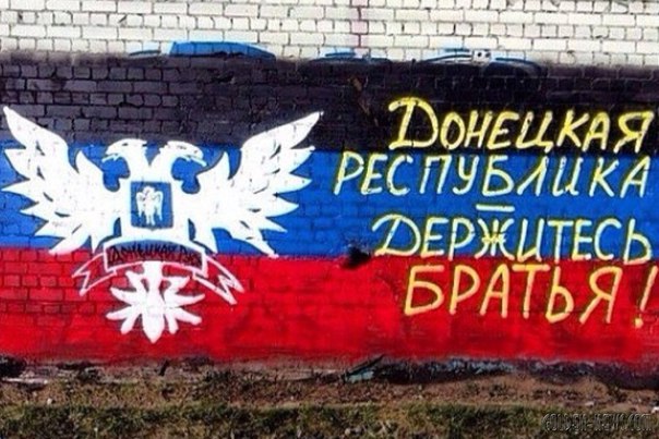 Сводки от ополчения Новороссии 14.11.2015 Сводки от ополчения Новороссии 14.11.2015