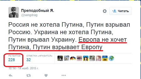 Теракты в Париже. А ублюдки пляшут на крови Теракты в Париже. А ублюдки пляшут на крови
