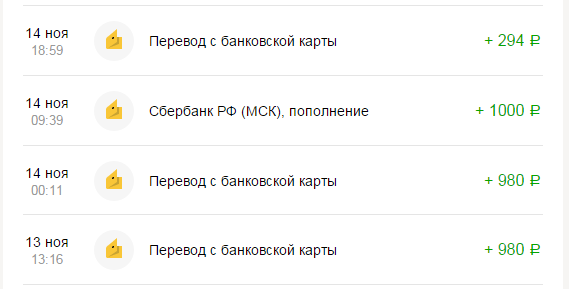 Благодарим за помощь