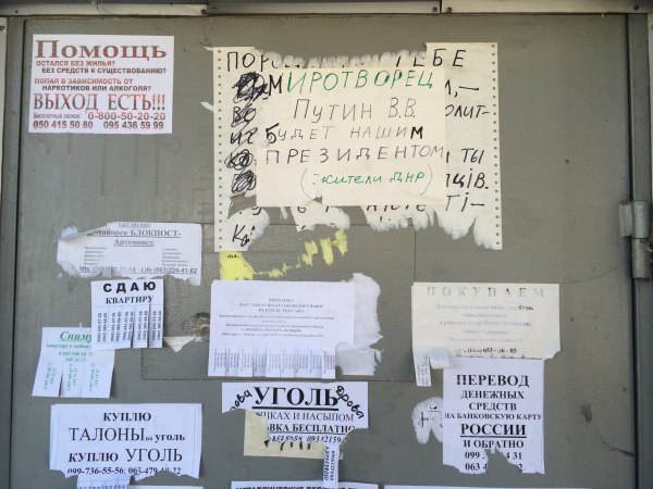 Сводки от ополчения Новороссии 15.11.2015 Сводки от ополчения Новороссии 15.11.2015