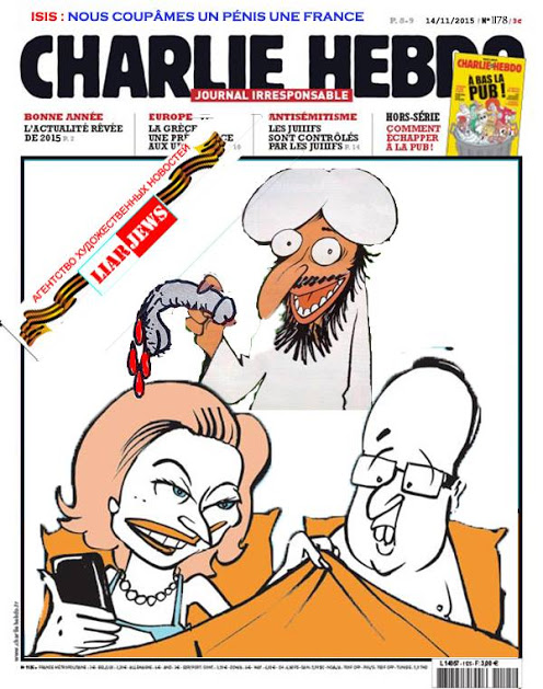 Слово писателя