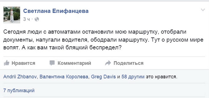 Выборы на Украине: пьяный председатель, сломанные урны и потерянная печать