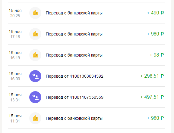 Благодарим за помощь