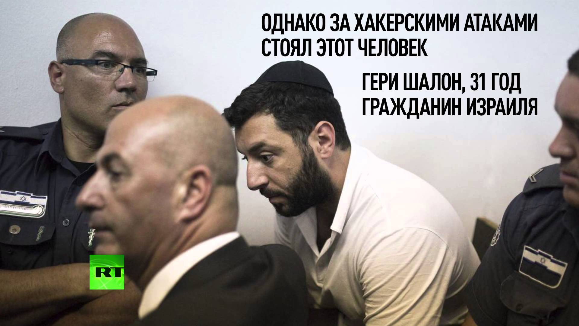 Американские СМИ обвиняют в кибератаке Россию, несмотря на доводы ФБР Американские СМИ обвиняют в кибератаке Россию, несмотря на доводы ФБР