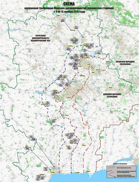 Сводки от ополчения Новороссии 16.11.2015 Сводки от ополчения Новороссии 16.11.2015
