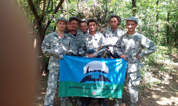 Трое разведчиков ВСУ попали в плен "во время выполнения боевого задания" Трое разведчиков ВСУ попали в плен "во время выполнения боевого задания"