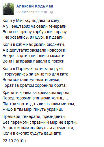 Трое разведчиков ВСУ попали в плен "во время выполнения боевого задания" Трое разведчиков ВСУ попали в плен "во время выполнения боевого задания"