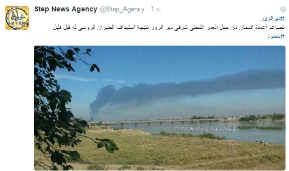 Российская авиация нанесла удар по нефтецентру ИГИЛ в Дейр Зоре, который ранее пытались уничтожить ВВС США и Франции Российская авиация нанесла удар по нефтецентру ИГИЛ в Дейр Зоре, который ранее пытались уничтожить ВВС США и Франции